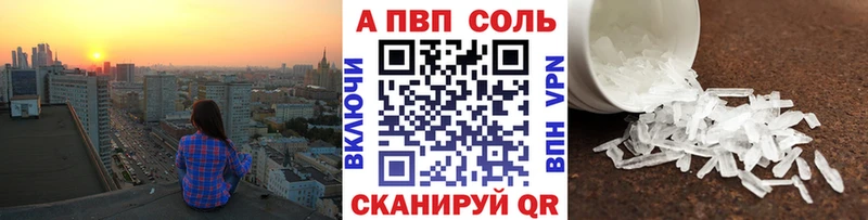 Магазины продажи наркотиков Чистополь Кодеин  АМФ  ГАШИШ  blacksprut как зайти  ГЕРОИН  Alpha PVP  Конопля  Меф 