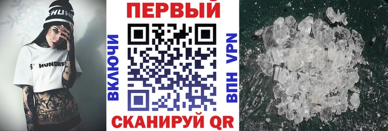АМФ Premium  Чистополь 