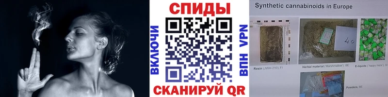 БУТИРАТ GHB Чистополь