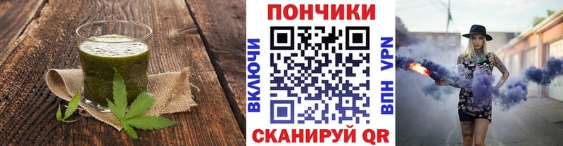 кракен маркетплейс Чистополь Печенье с ТГК конопля