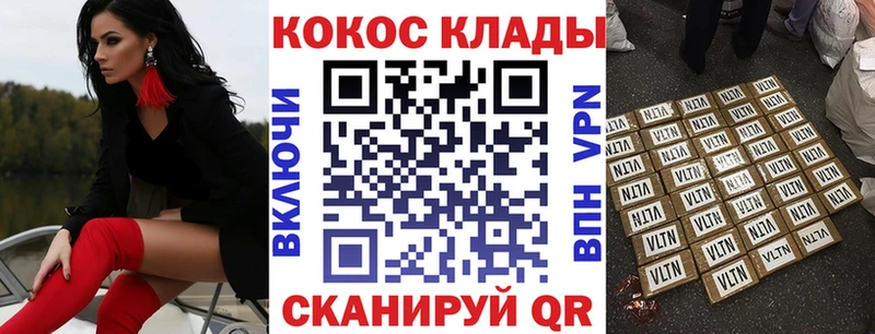 гидра как зайти  Чистополь  Cocaine VHQ 
