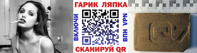 ГАШИШ гашик  дарк нет наркотические препараты  Чистополь 