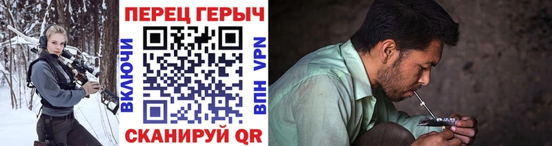 Героин герыч  Чистополь 