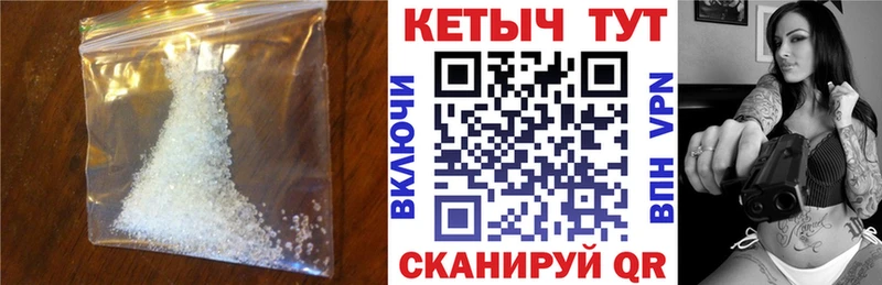 Кетамин VHQ  купить   Чистополь 