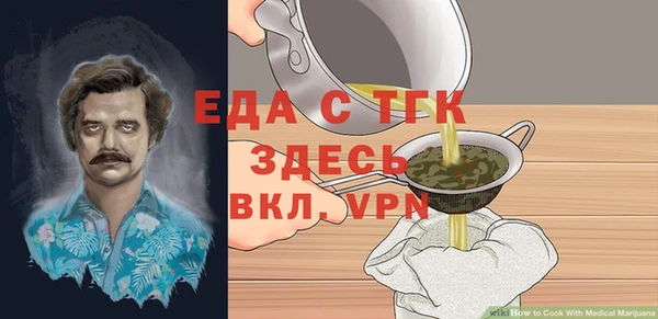 экстази Балахна
