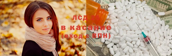 экстази Балахна