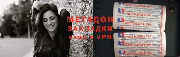 шишки Баксан