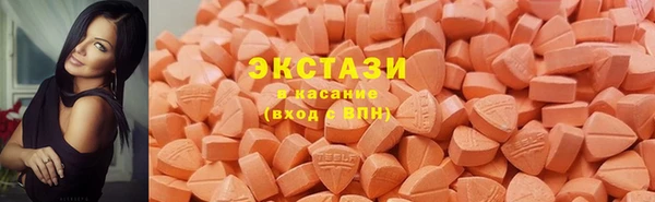 экстази Балахна