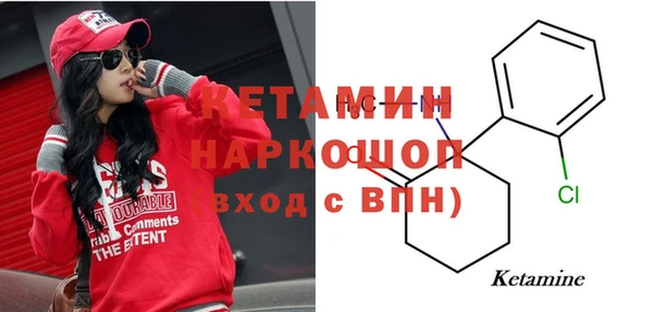 экстази Балахна