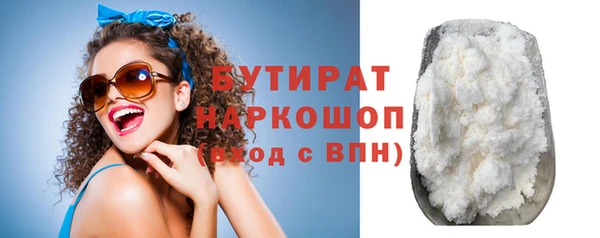 шишки Баксан