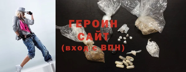 экстази Балахна