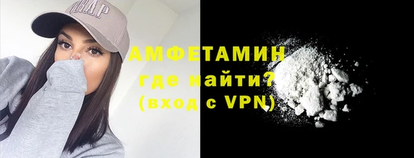 экстази Балахна