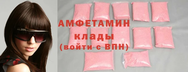 экстази Балахна