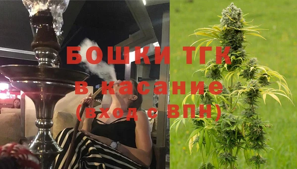 экстази Балахна
