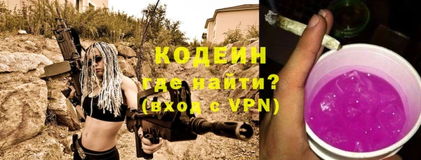 экстази Балахна