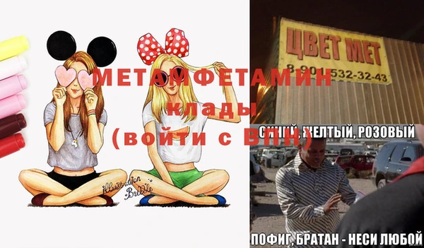 экстази Балахна