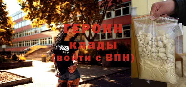 экстази Балахна