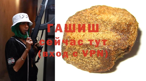 шишки Баксан