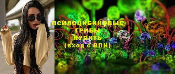 экстази Балахна