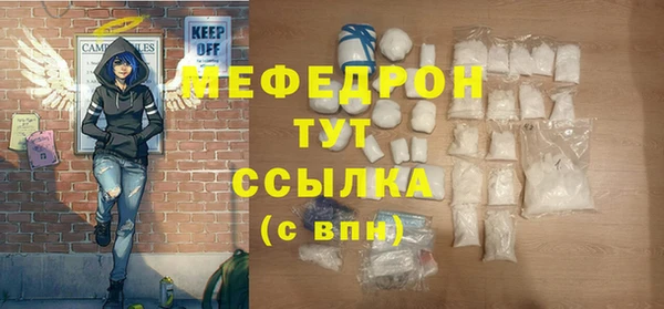 экстази Балахна