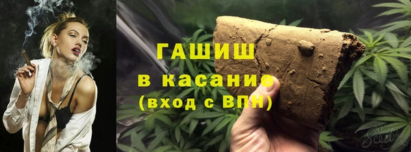 экстази Балахна