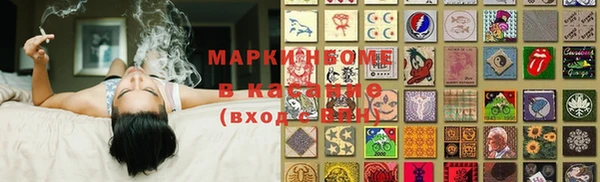 шишки Баксан