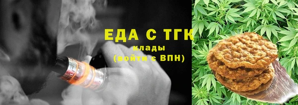 шишки Баксан