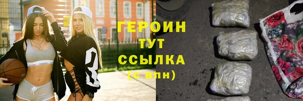 экстази Балахна