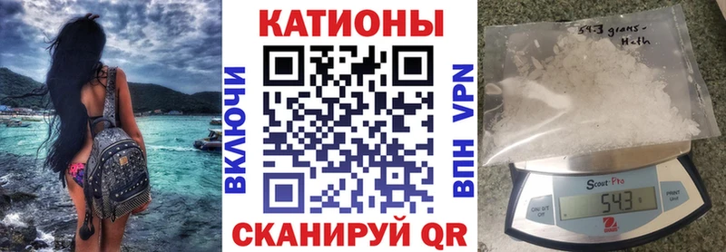 Мефедрон кристаллы цены наркотик Чистополь