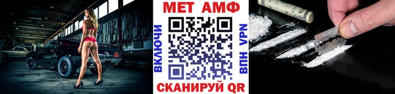 Первитин мет  блэк спрут зеркало  Чистополь  продажа наркотиков 