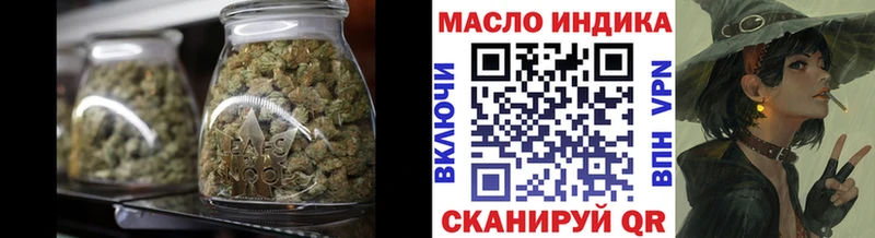 ТГК THC oil  цены наркотик  Чистополь 