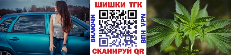 Конопля семена  закладки  Чистополь 